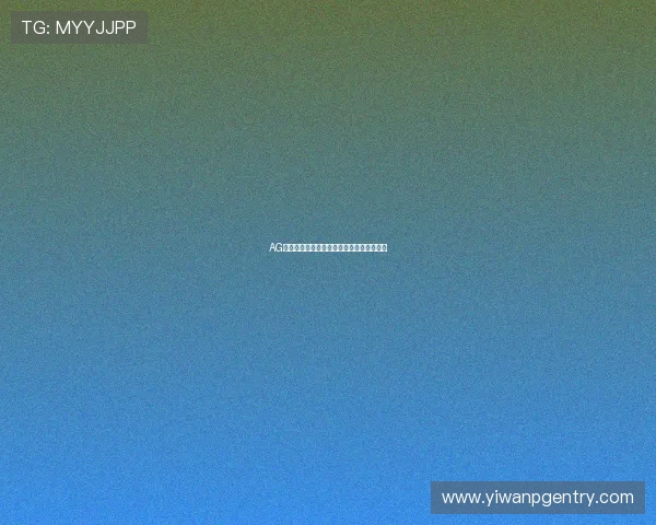 AG真人版全站登录确保安全快捷提升用户体验 AG真人版全站登录确保安全快捷提升用户体验