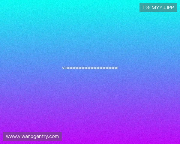 AG恒丰视讯厅为世界杯赛事提供高清直播和多角度切换,满足球迷多样化观赛需求 AG恒丰视讯厅为世界杯赛事提供高清直播和多角度切换,满足球迷多样化观赛需求